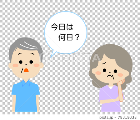 妻子患癡呆症 丈夫失去約會對象 妻子患癡呆症 丈夫失去約會對象 79319338