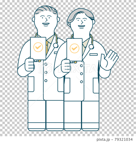 A smiling doctor 79321034
