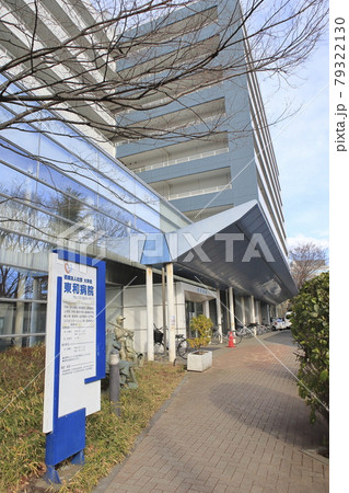 東和病院 東京都足立区東和 東和病院 東京都足立区東和 79322130