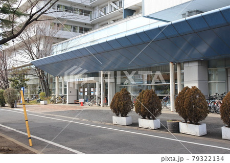 東和病院　東京都足立区東和 79322134