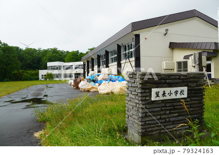 石狩市立望来小学校（廃校） 79324163