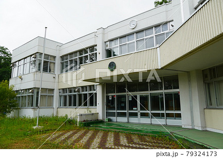 石狩市立望来小学校（廃校） 79324173