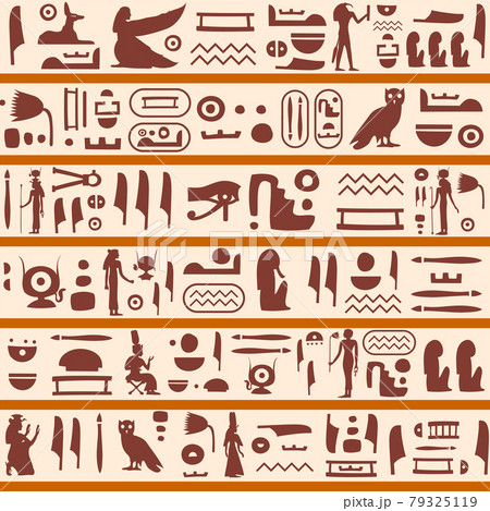 Vector seamless pattern with ancient egyptian hieroglyphs 79325119