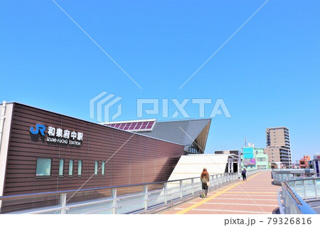 和泉府中駅 和泉府中駅 79326816