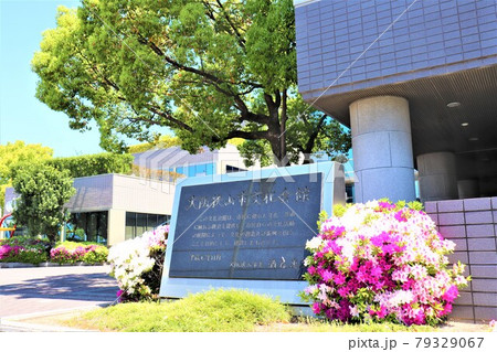 大阪狭山市文化会館SAYAKAホール 大阪狭山市文化会館SAYAKAホール 79329067