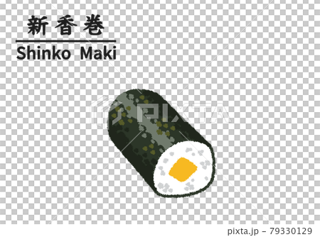Illustration of Shinkamaki sushi 79330129