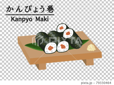 壽司店 Kanpyo 卷的插圖 79330464