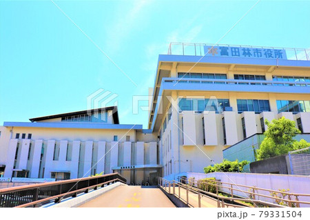 富田林市役所 富田林市役所 79331504
