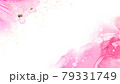 ピンクの背景素材 79331749