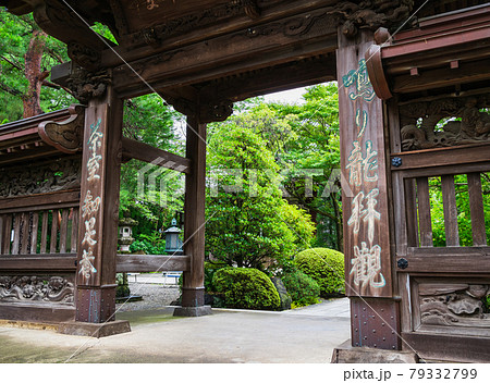 東京　高幡不動尊金剛寺　大日堂と山門 79332799