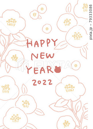 2022年寅年 シンプルでかわいい和風の花柄の年賀状イラストレーション 2022年寅年 シンプルでかわいい和風の花柄の年賀状イラストレーション 79333086