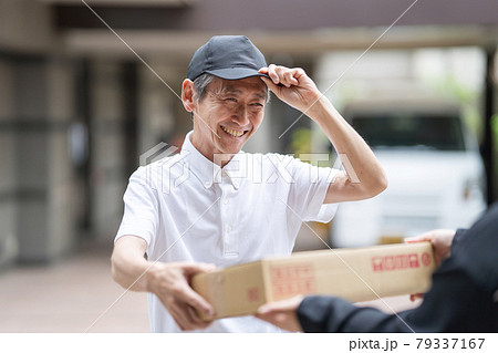 宅配　運送　流通　ミドル男性　届ける 79337167