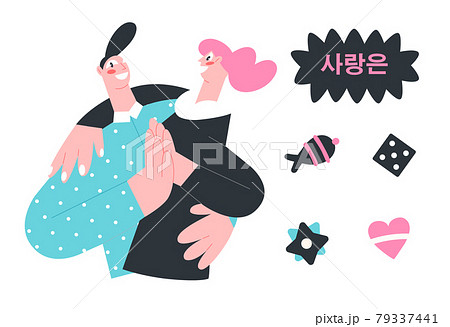 modern vector illustration young man dancing with girl modern vector illustration young man dancing with girl 79337441