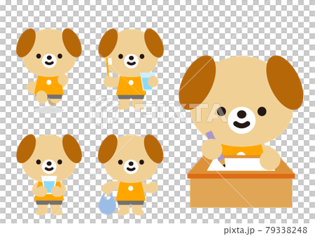 可愛いアニマルいぬのイラスト素材