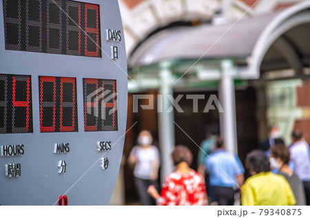 日本の東京都市景観 7月…収束できないコロナ。東京駅赤レンガ駅舎などを望む=5日 日本の東京都市景観 7月…収束できないコロナ。東京駅赤レンガ駅舎などを望む=5日 79340875