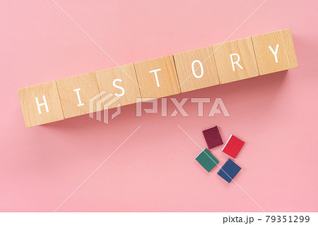 歴史、履歴、ヒストリー|「HISTORY」と書かれた積み木と本のおもちゃ 歴史、履歴、ヒストリー|「HISTORY」と書かれた積み木と本のおもちゃ 79351299