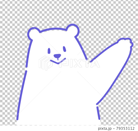 手を挙げる白くま シンプル 単色 線画のイラスト素材