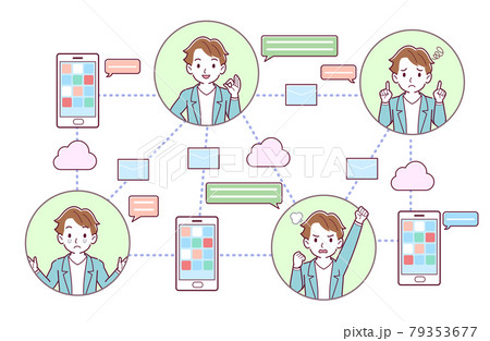 ソーシャルメディアを使う人 79353677