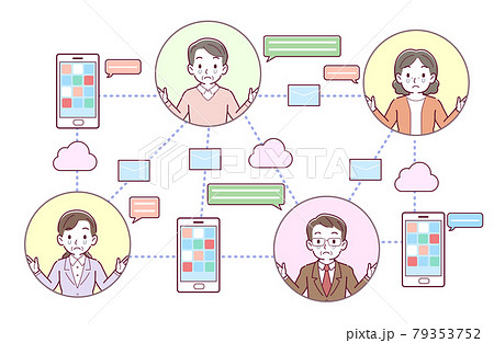 ソーシャルメディアを使う人 79353752