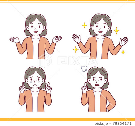 人のリアクション 人のリアクション 79354171