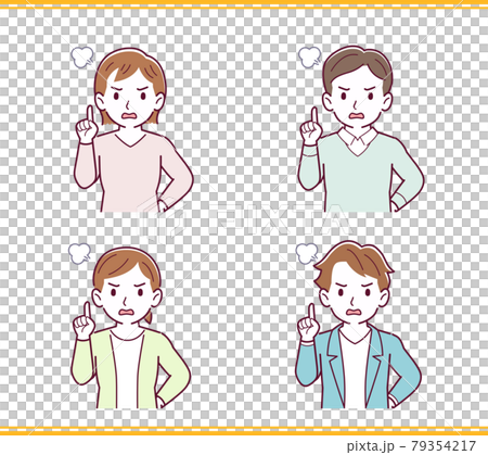 Human reaction - Stock Illustration [79354217] - PIXTA