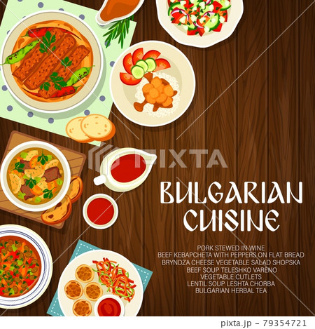 Bulgarian cuisine menu cover, Bulgaria food dishes 79354721