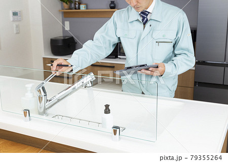 水道の点検をする作業員 水道の点検をする作業員 79355264