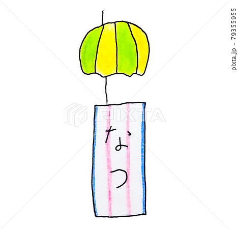 色鉛筆手書きの風鈴 なつのイラスト素材 色鉛筆手書きの風鈴 なつのイラスト素材