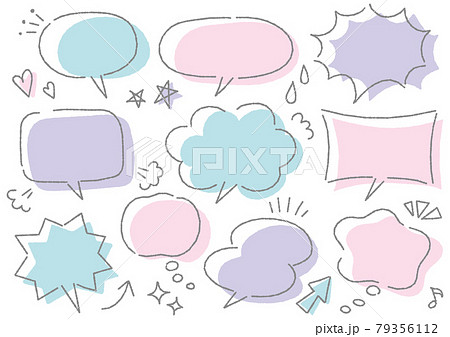 カワイイ手書き吹き出しセット デコボコの線 のイラスト素材