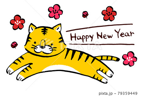 駆ける虎のhappynewyearイラストのイラスト素材