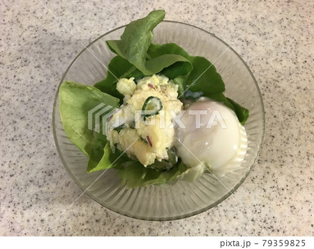 半熟卵付きサラダ 半熟卵付きサラダ 79359825