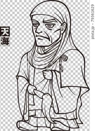 Tenkai Daimonsho 立像 [3 頭，黑白] 79361629