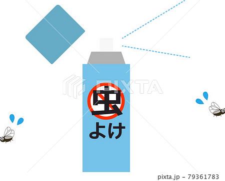 コバエと虫よけスプレーのイラスト 79361783