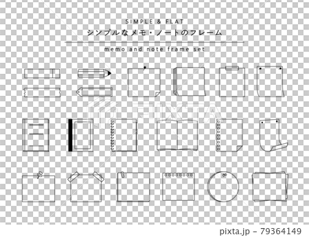 ノート・メモのフレームのセット　シンプル　イラスト　枠　飾り罫　あしらい　装飾　付箋　文房具 79364149