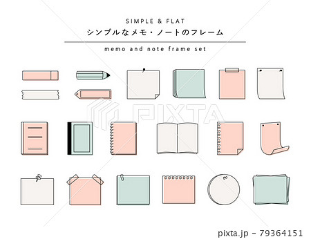 ノート メモのフレームのセット シンプル イラスト 枠 飾り罫 あしらい 装飾 付箋 文房具のイラスト素材