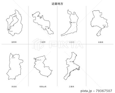 白地図-日本-近畿地方の都府県セット-県名・県庁所在地名