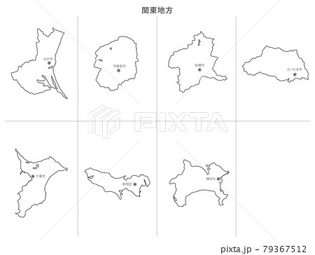 白地図 日本 関東地方の都府県セット 県庁所在地入りのイラスト素材