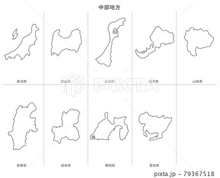 白地図-日本-中部地方の都府県セット-県名入り