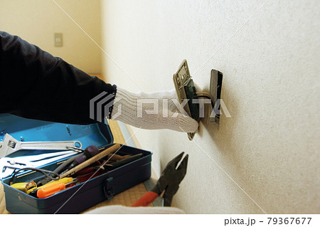 電気工事 79367677