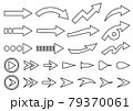 矢印 アイコン 79370061