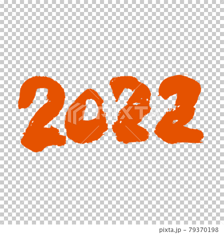 どっしりデザイン筆文字2022 朱色 どっしりデザイン筆文字2022 朱色 79370198