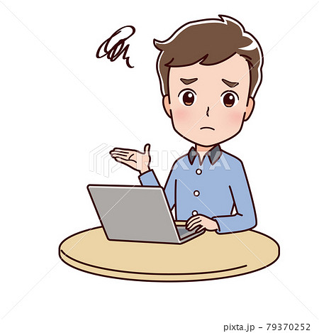 パソコンを操作する男性のイラスト パソコンを操作する男性のイラスト 79370252