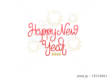 New Year 2022 text lettering. Vector illustration for New Year celebration New Year 2022 text lettering. Vector illustration for New Year celebration 79370661