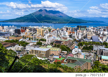 城山公園展望台から見る桜島と鹿児島市の街並み 城山公園展望台から見る桜島と鹿児島市の街並み 79371527