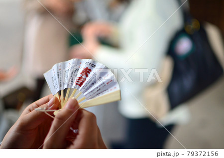 智恩寺 すえひろ扇子おみくじ 79372156