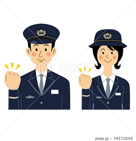 ガッツポーズをする鉄道員の男女 79372639