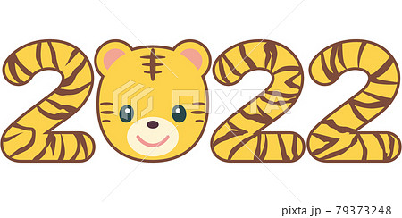 かわいいトラと虎柄ののイラスト 線あり のイラスト素材