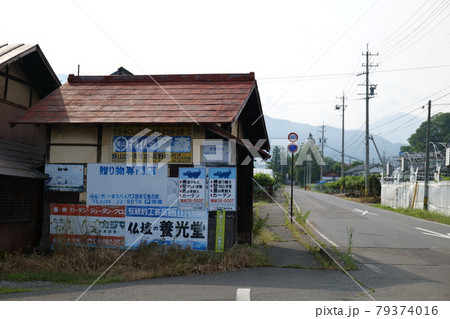 長野県長野電鉄長野戦信濃竹原駅6月の景色 長野県長野電鉄長野戦信濃竹原駅6月の景色 79374016