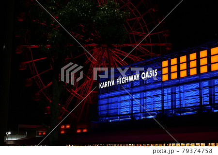 スターバックスコーヒーグランデホット　諏訪湖SA珈琲写真 79374758