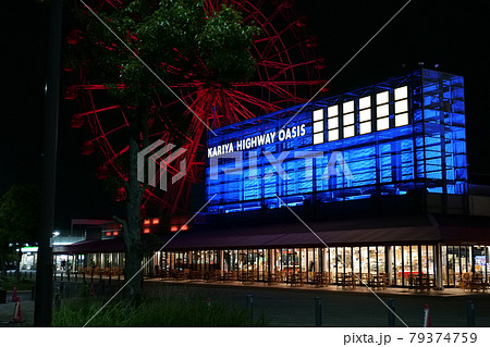 スターバックスコーヒーグランデホット　諏訪湖SA珈琲写真 79374759